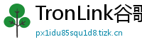 TronLink谷歌商店下载